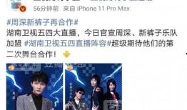 今日吃瓜爆料红领巾,今日吃瓜爆料大揭秘