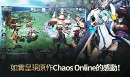 混沌召唤最新爆料视频,揭秘神秘力量，探寻未知领域