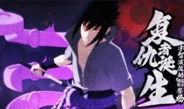 1月高招佐助爆料视频,1月爆料视频深度解析